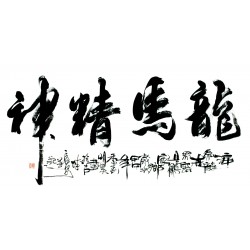 Chinese Calligraphy Painting - CNAG013218