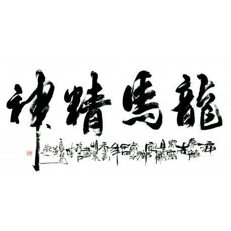 Chinese Calligraphy Painting - CNAG013218