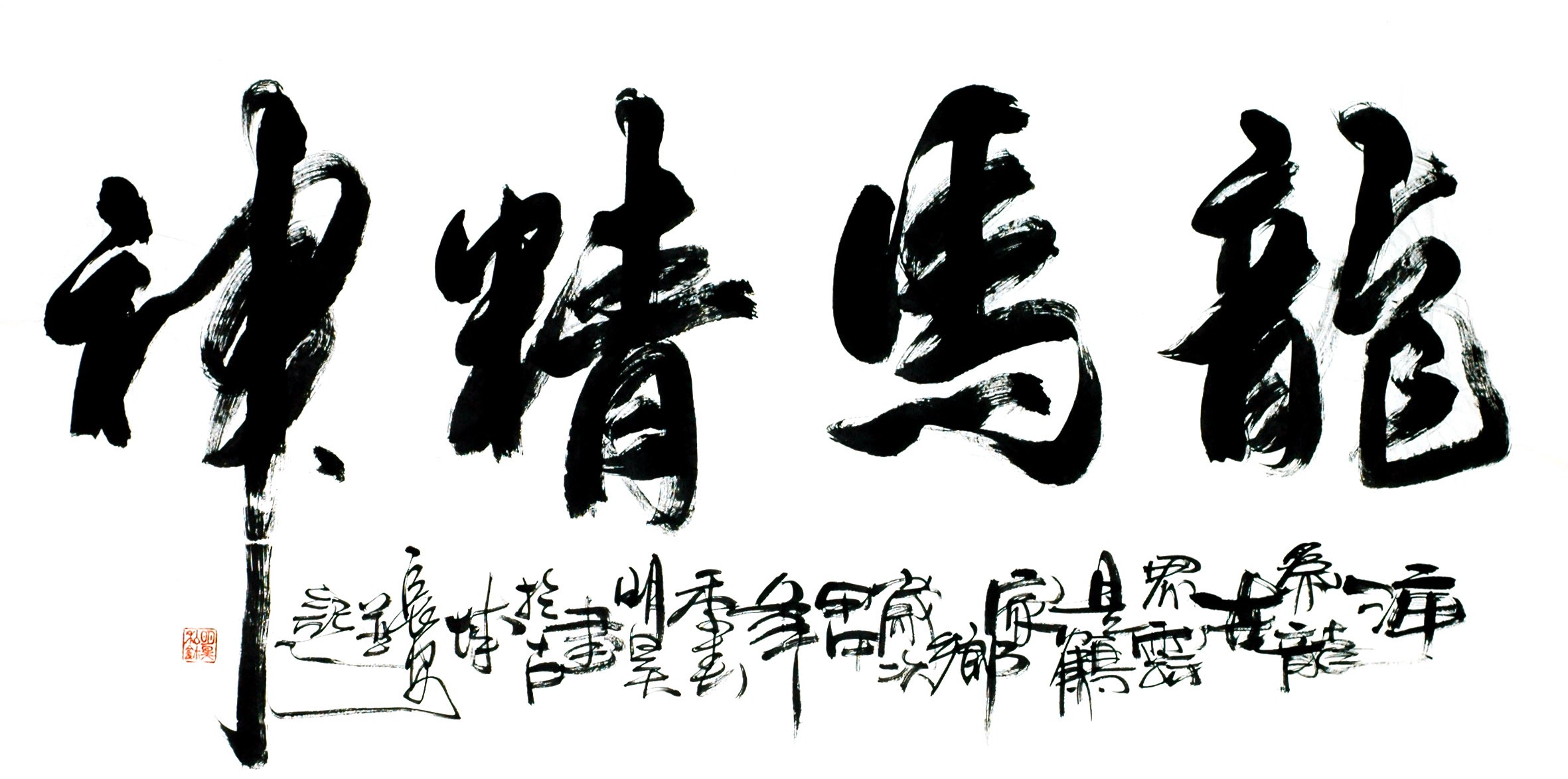 Chinese Calligraphy Painting - CNAG013218