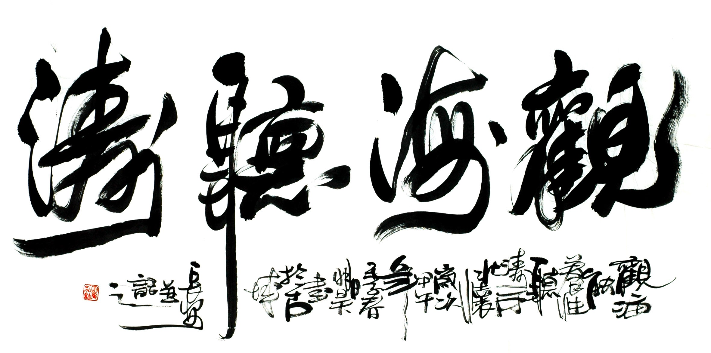Chinese Calligraphy Painting - CNAG013219