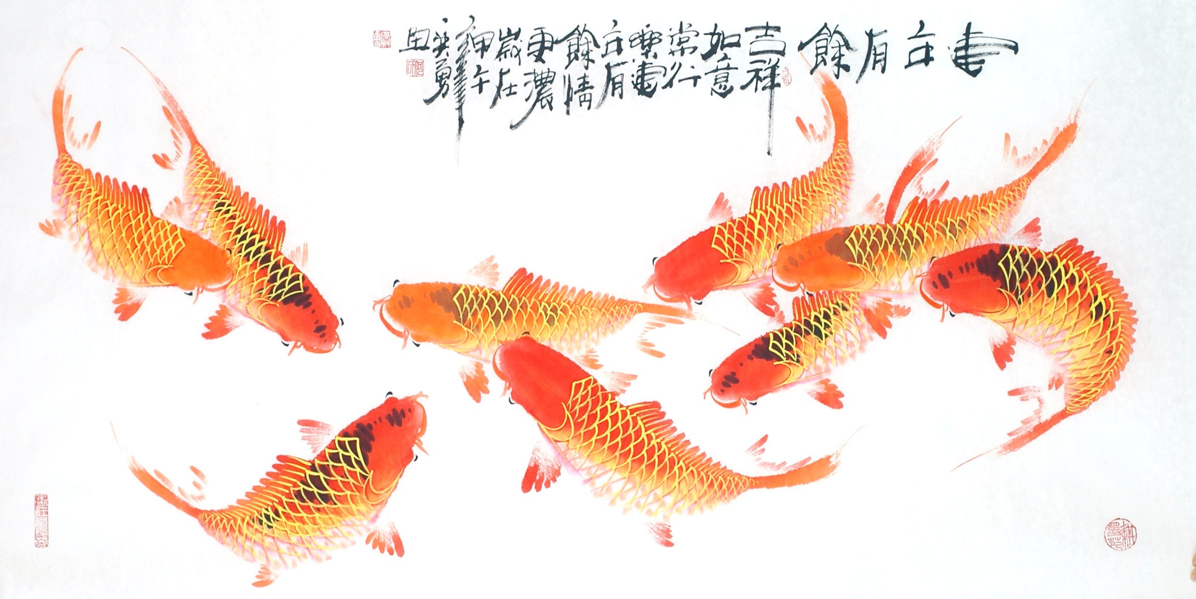 Chinese Fish Painting - CNAG013226