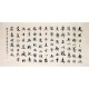 Chinese Regular Script Painting - CNAG013242