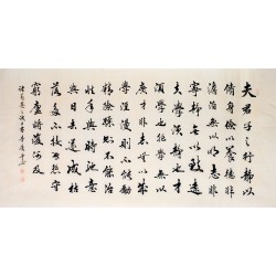 Chinese Regular Script Painting - CNAG013242