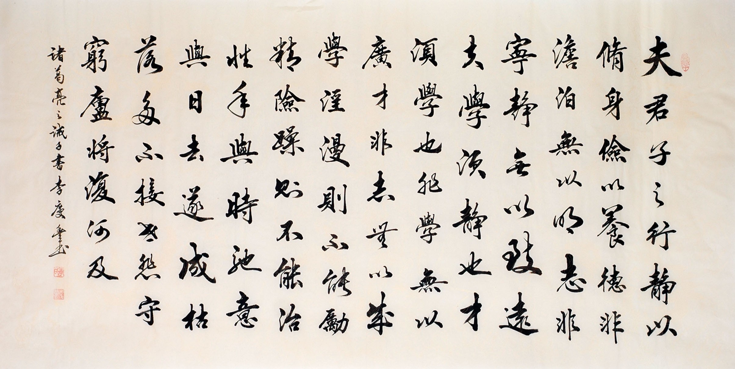 Chinese Regular Script Painting - CNAG013242