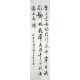 Chinese Calligraphy Painting - CNAG013264