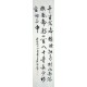 Chinese Calligraphy Painting - CNAG013266