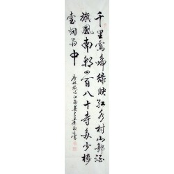 Chinese Calligraphy Painting - CNAG013266