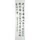 Chinese Calligraphy Painting - CNAG013267
