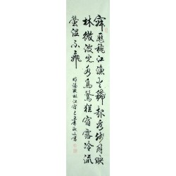 Chinese Calligraphy Painting - CNAG013268