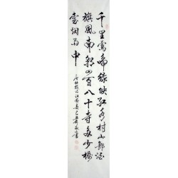 Chinese Calligraphy Painting - CNAG013270