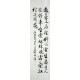 Chinese Calligraphy Painting - CNAG013273
