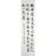 Chinese Calligraphy Painting - CNAG013275