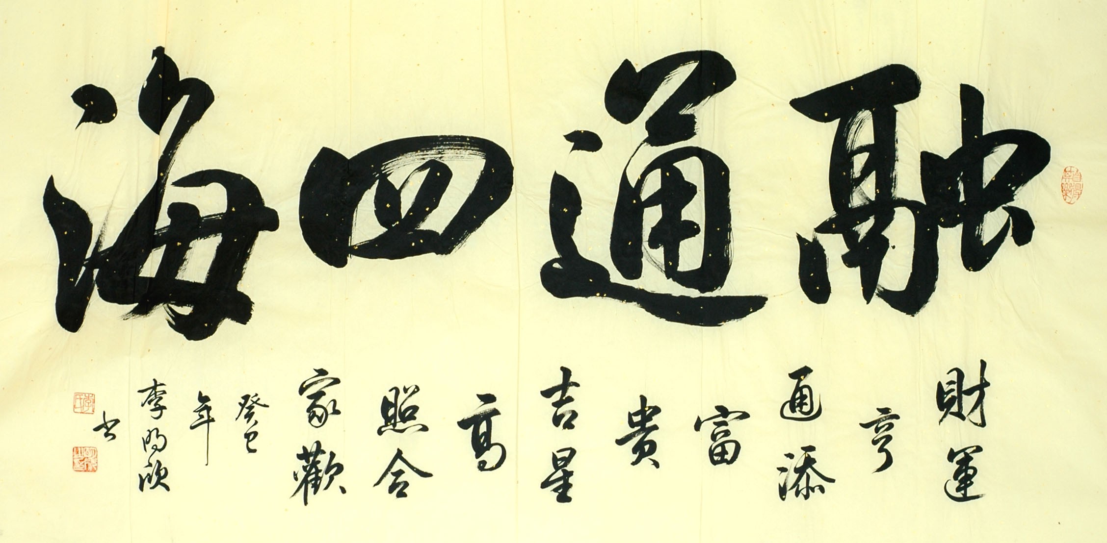 Chinese Cursive Scripts Painting - CNAG013295