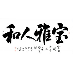 Chinese Cursive Scripts Painting - CNAG013296