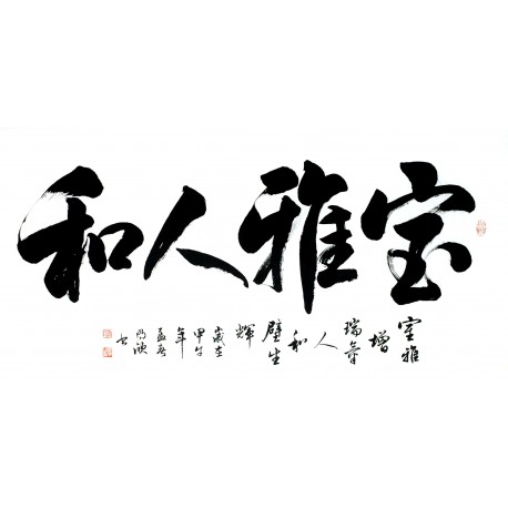 Chinese Cursive Scripts Painting - CNAG013296