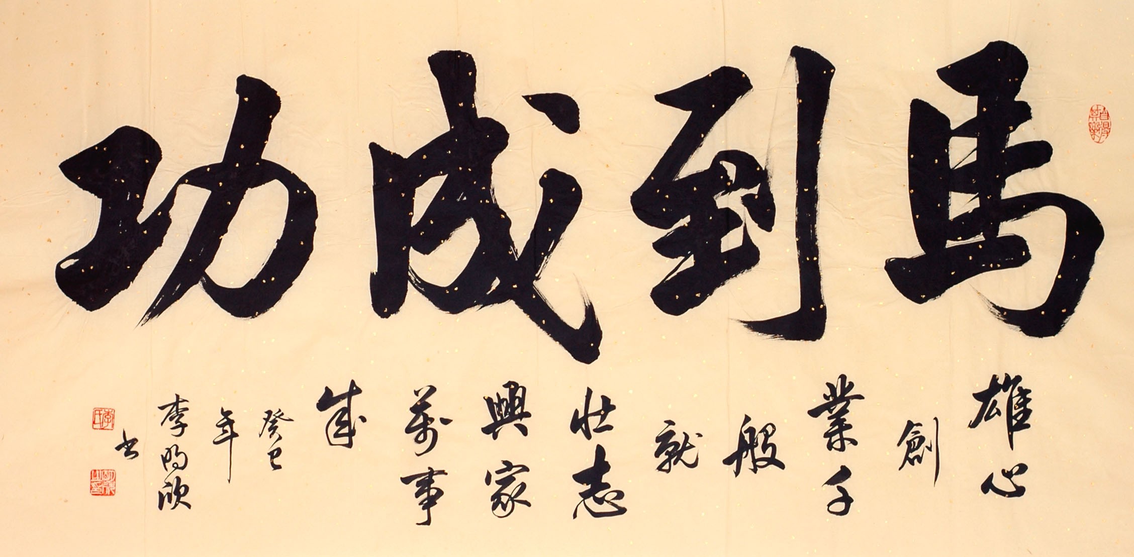 Chinese Cursive Scripts Painting - CNAG013299