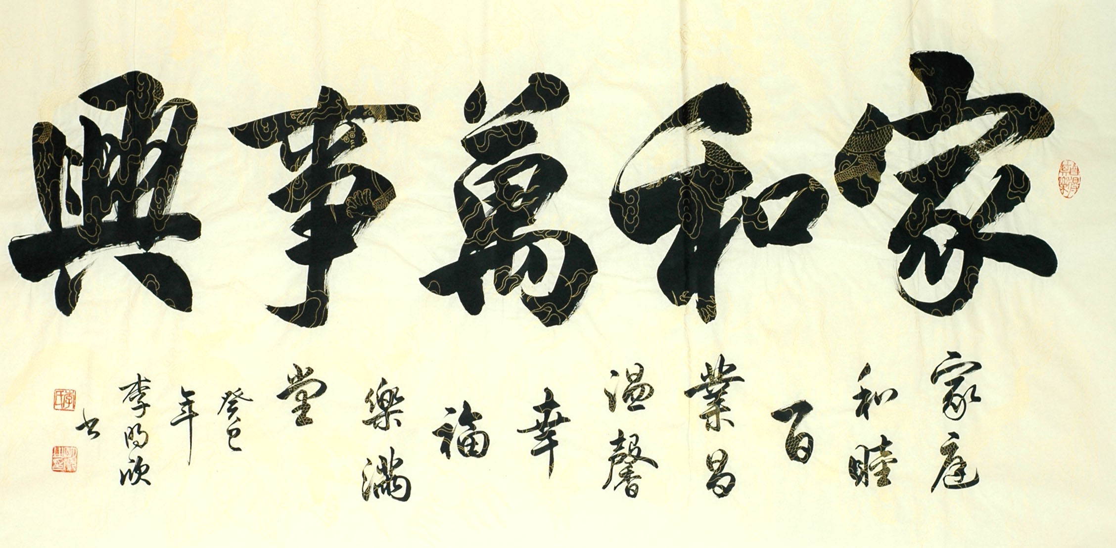 Chinese Cursive Scripts Painting - CNAG013300