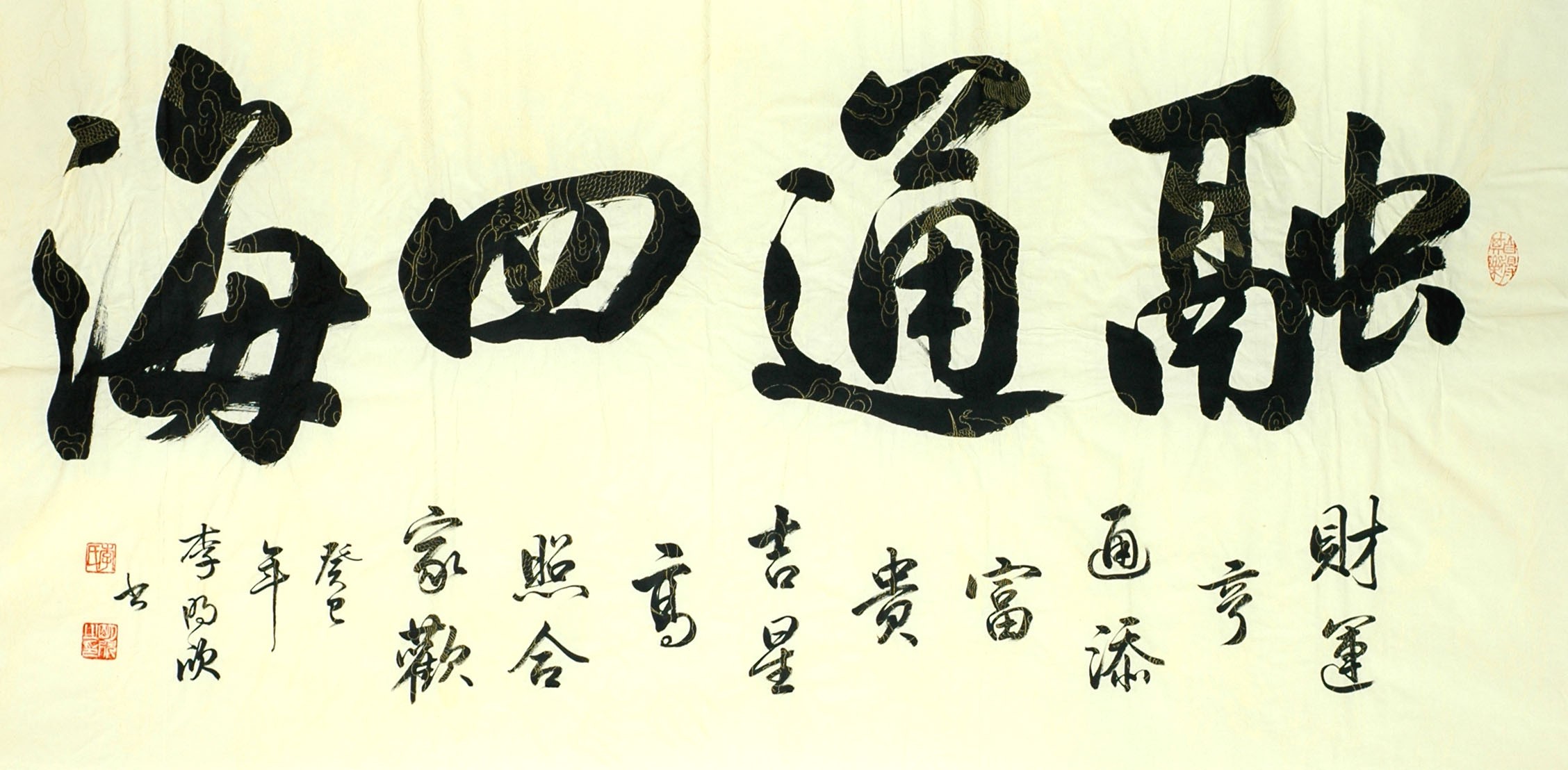 Chinese Cursive Scripts Painting - CNAG013330
