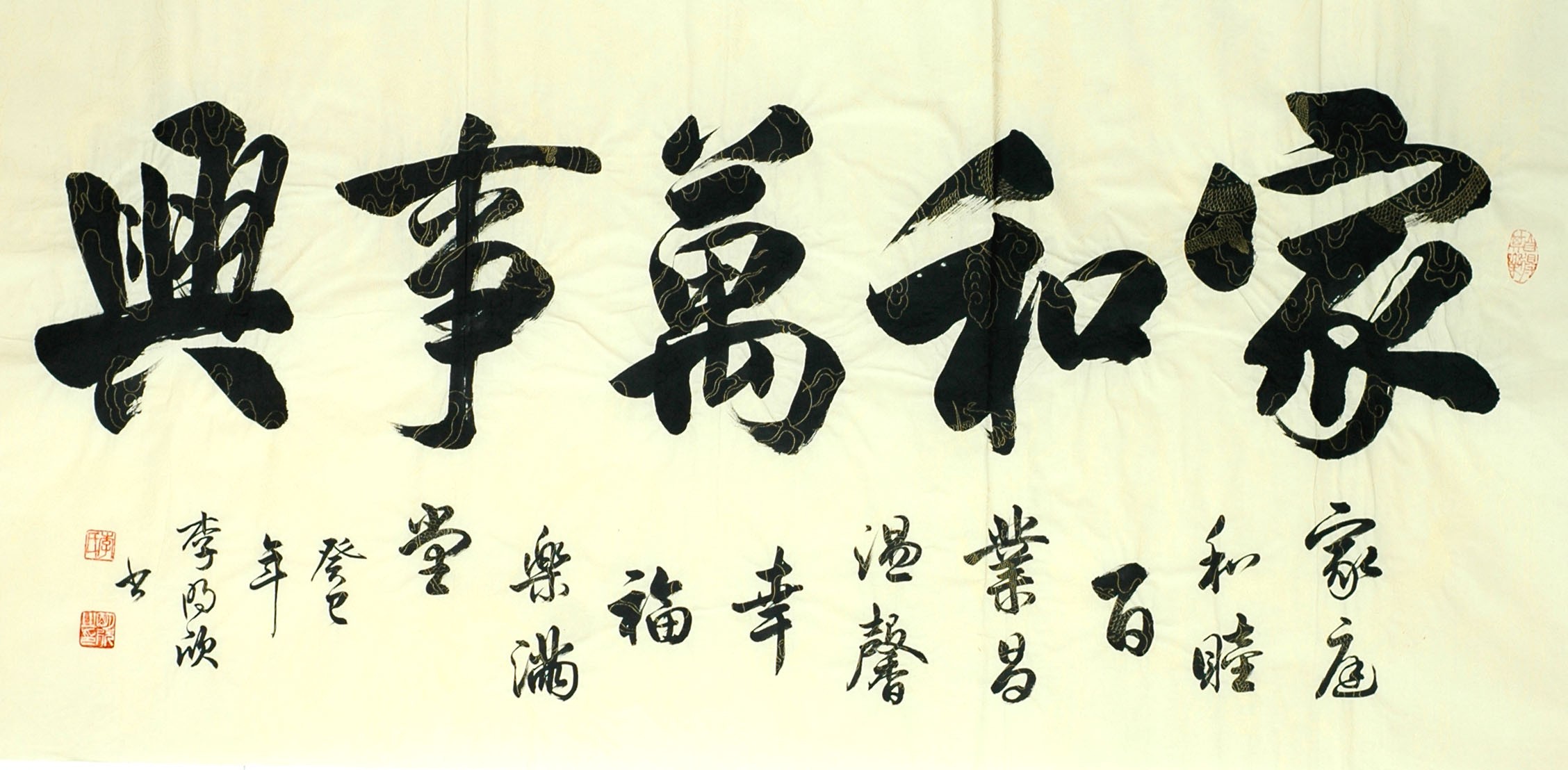 Chinese Cursive Scripts Painting - CNAG013334