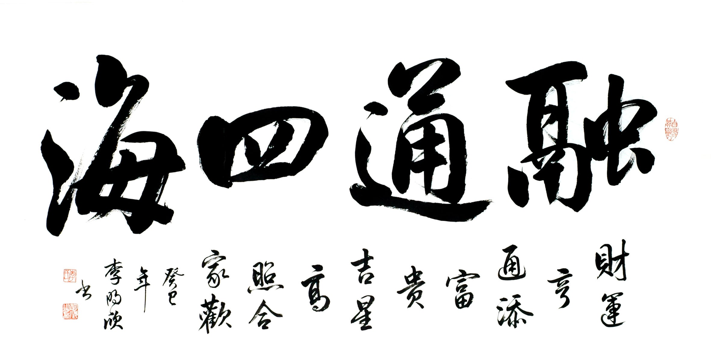 Chinese Cursive Scripts Painting - CNAG013335