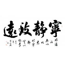 Chinese Cursive Scripts Painting - CNAG013337