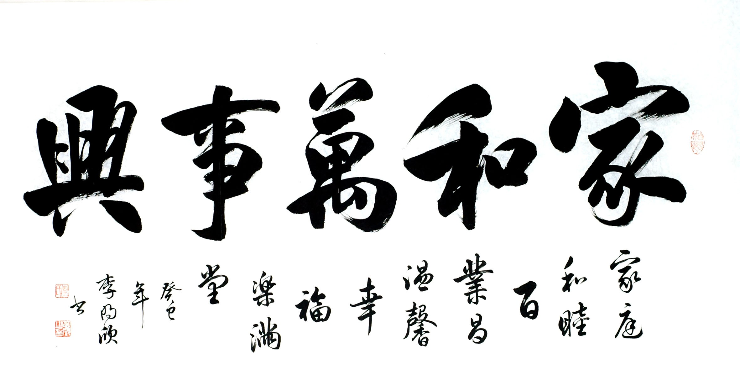 Chinese Cursive Scripts Painting - CNAG013338