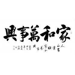 Chinese Cursive Scripts Painting - CNAG013339