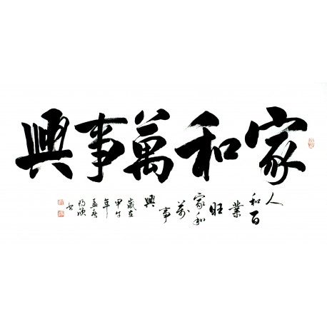 Chinese Cursive Scripts Painting - CNAG013339