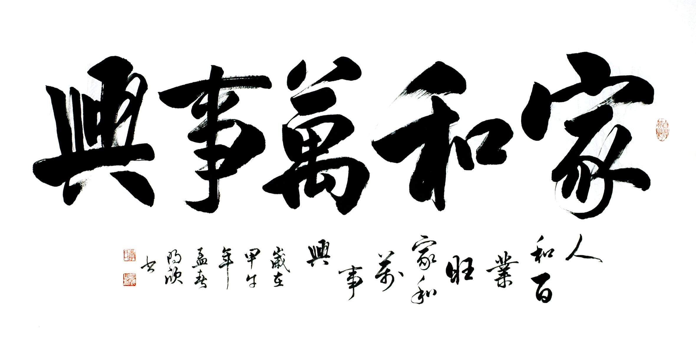 Chinese Cursive Scripts Painting - CNAG013339
