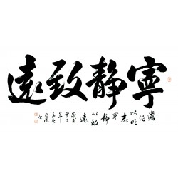 Chinese Cursive Scripts Painting - CNAG013341