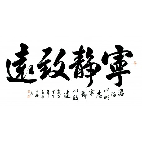 Chinese Cursive Scripts Painting - CNAG013341