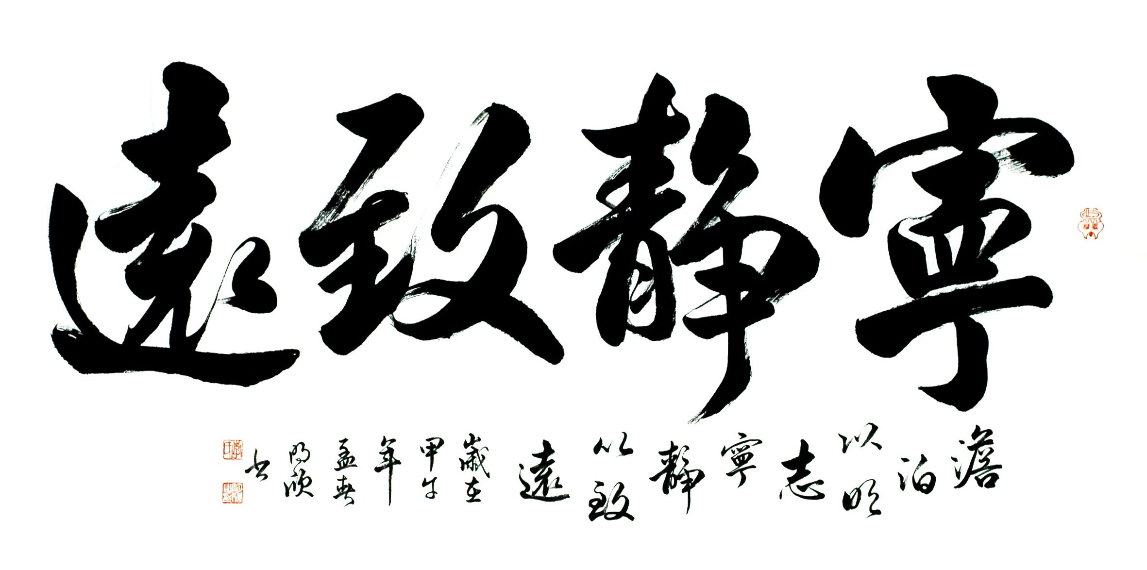 Chinese Cursive Scripts Painting - CNAG013341
