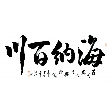 Chinese Cursive Scripts Painting - CNAG013342