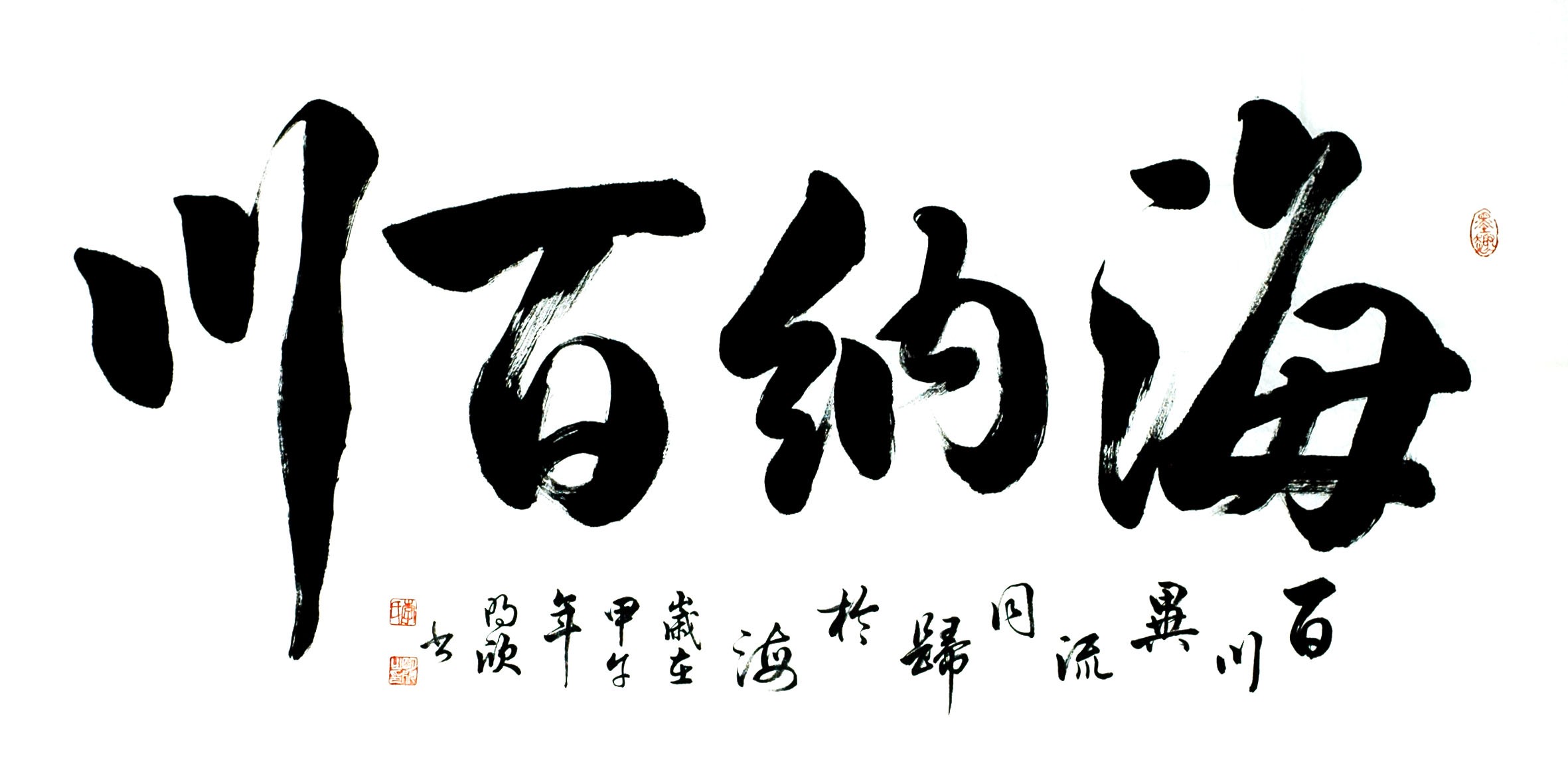 Chinese Cursive Scripts Painting - CNAG013342