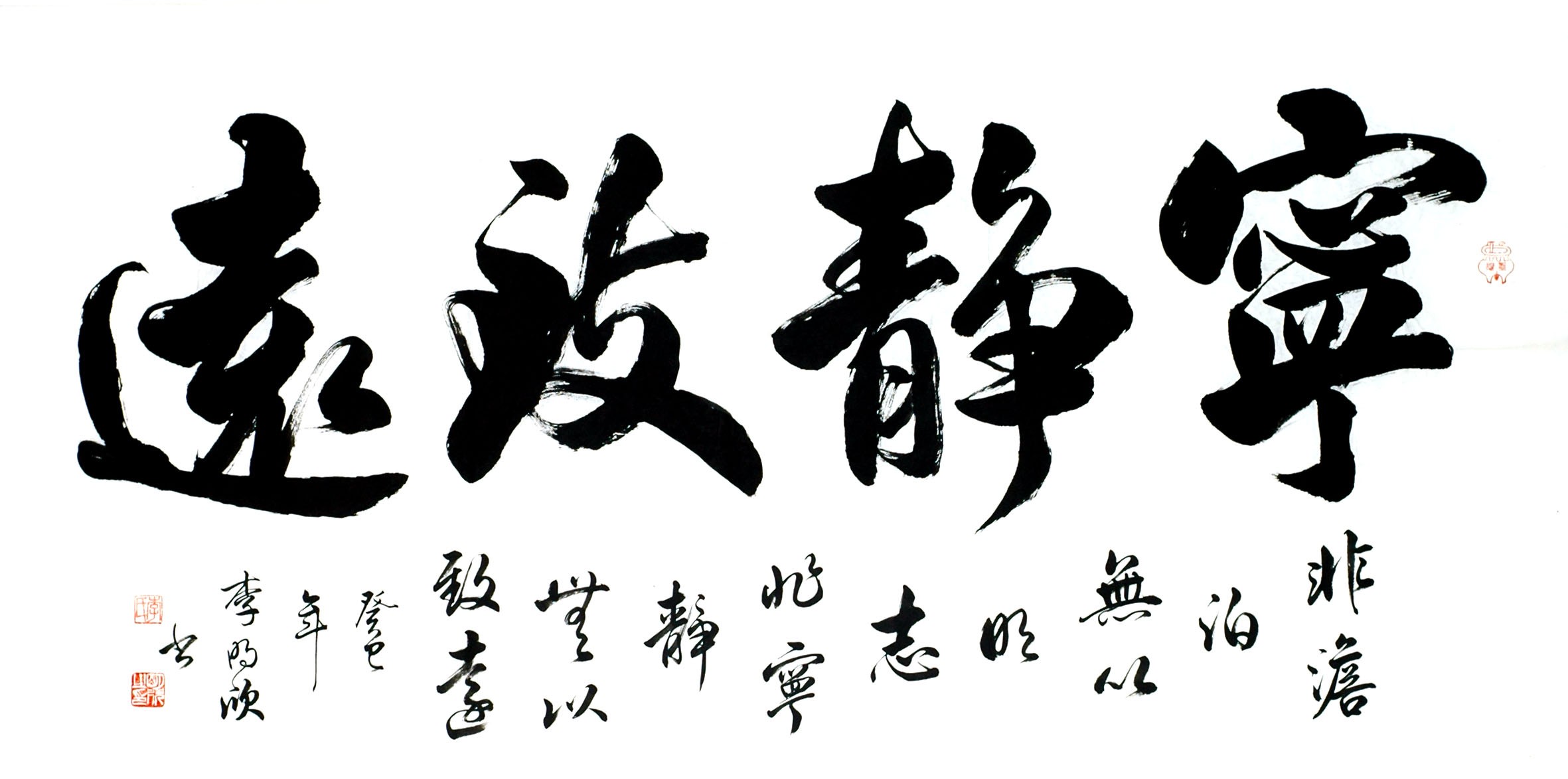 Chinese Cursive Scripts Painting - CNAG013343