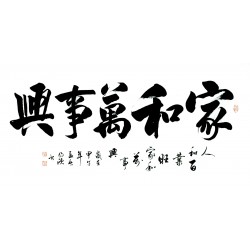 Chinese Cursive Scripts Painting - CNAG013344