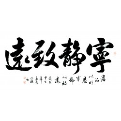 Chinese Cursive Scripts Painting - CNAG013346