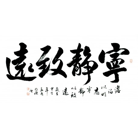 Chinese Cursive Scripts Painting - CNAG013346