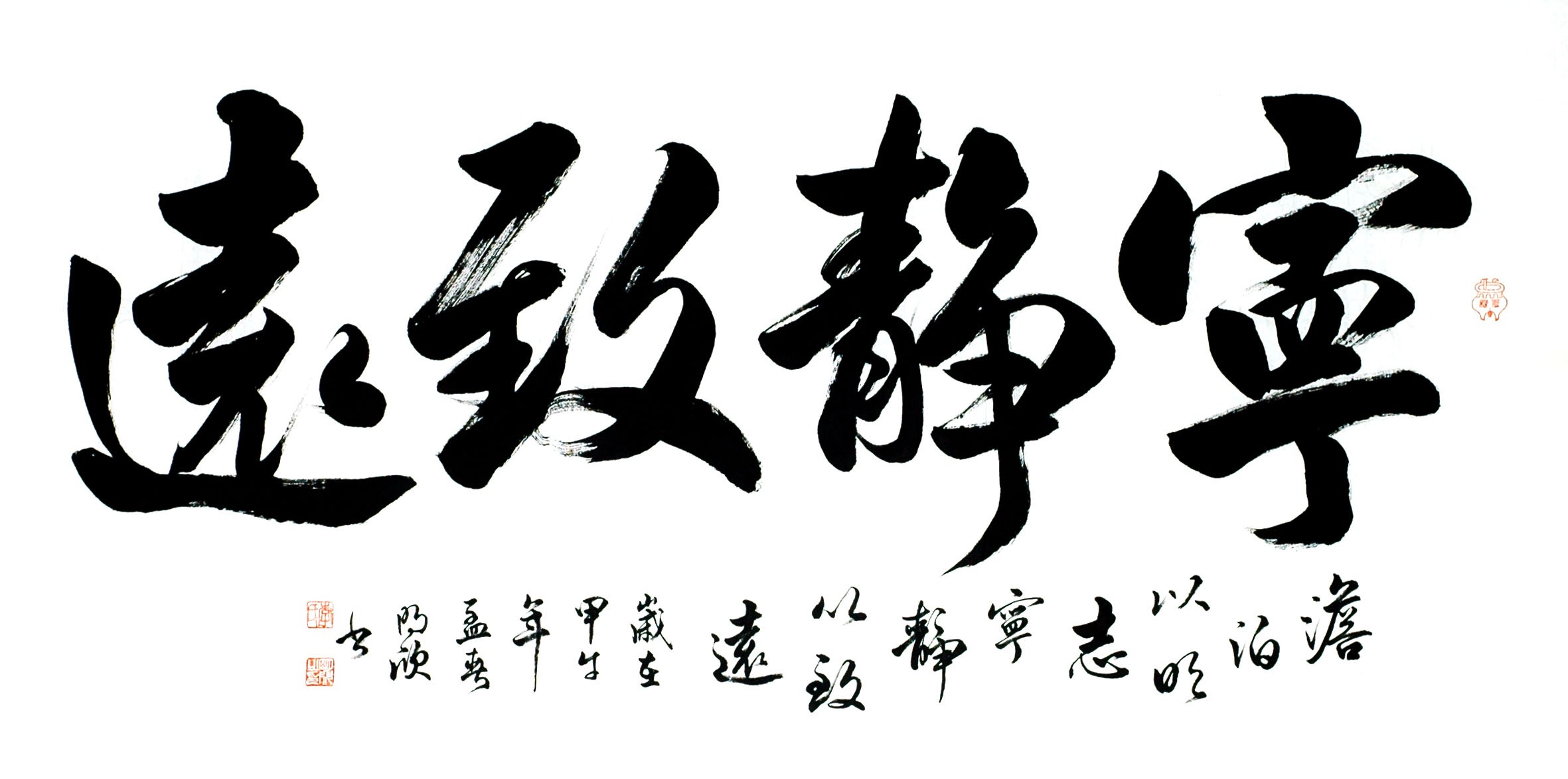 Chinese Cursive Scripts Painting - CNAG013346