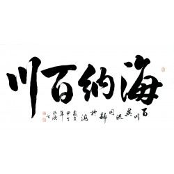 Chinese Cursive Scripts Painting - CNAG013365