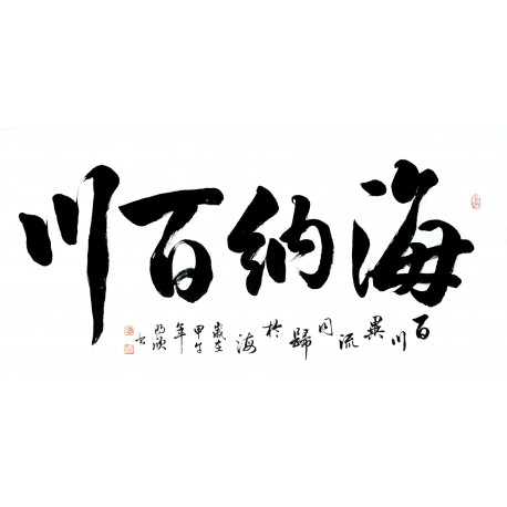 Chinese Cursive Scripts Painting - CNAG013365