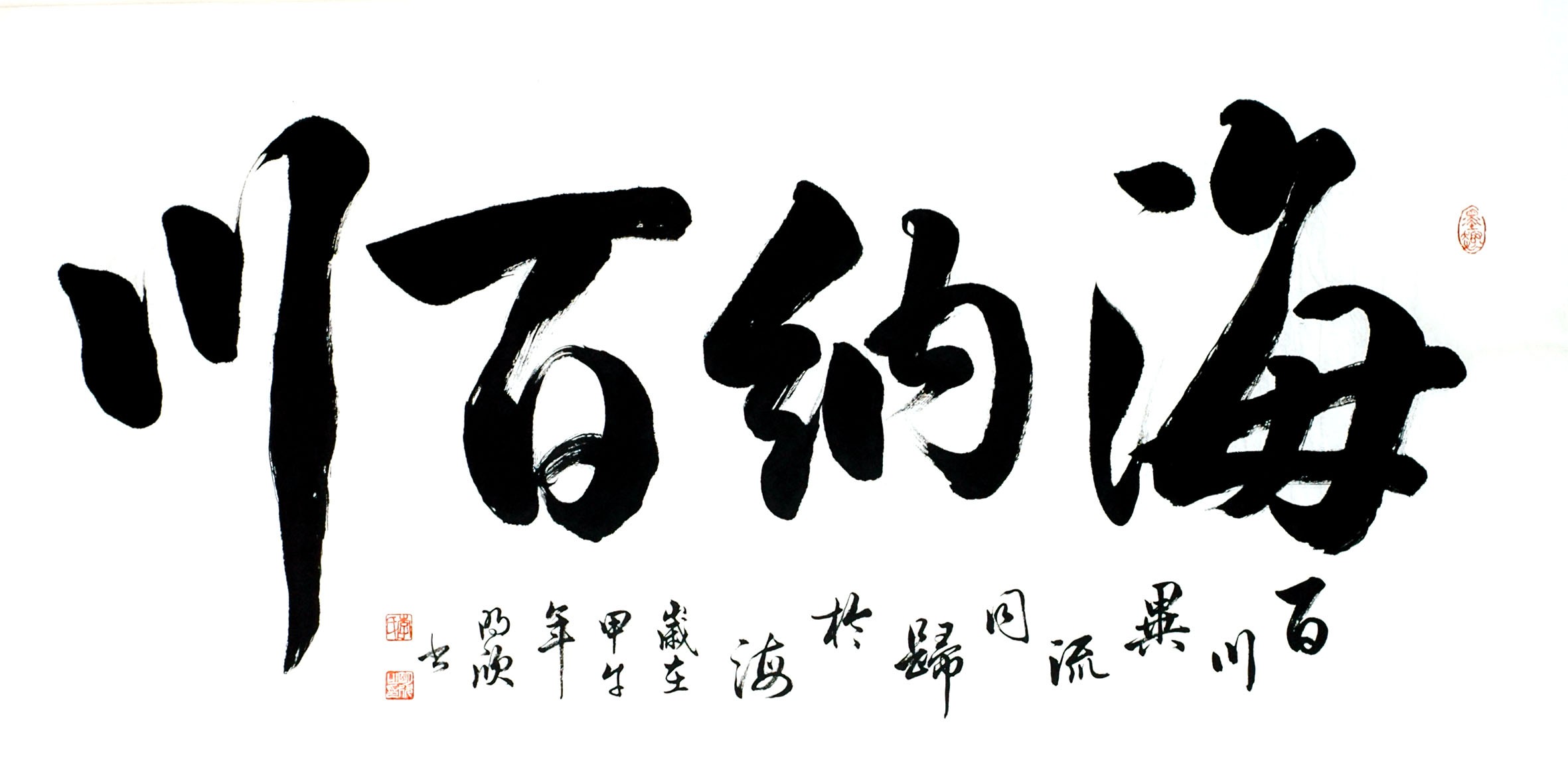 Chinese Cursive Scripts Painting - CNAG013365