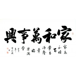 Chinese Cursive Scripts Painting - CNAG013369