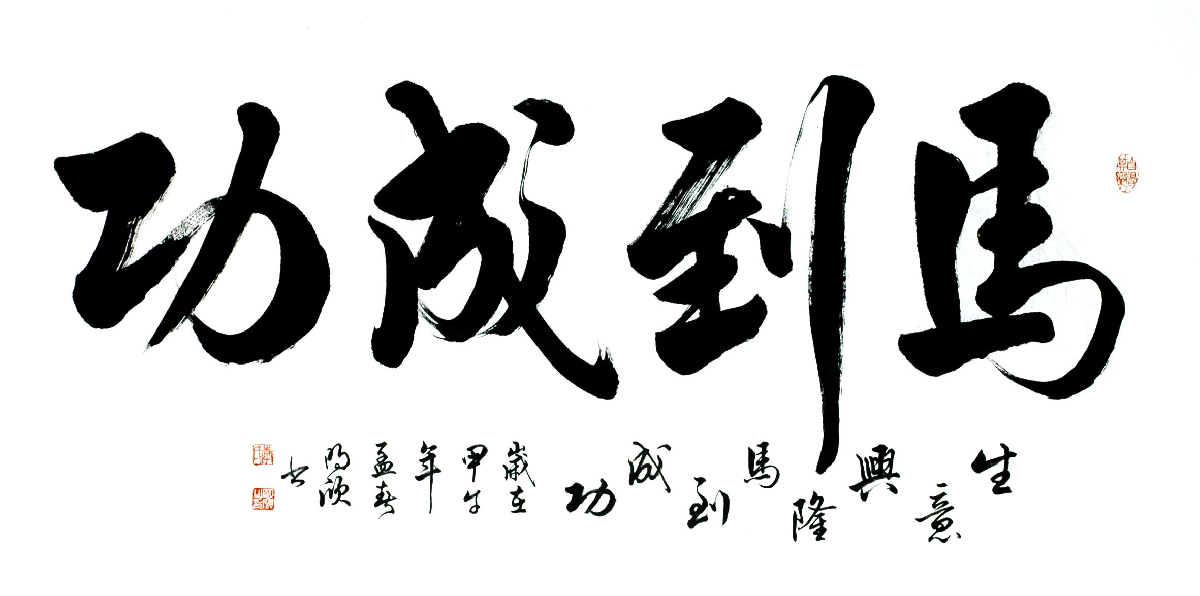 Chinese Cursive Scripts Painting - CNAG013371