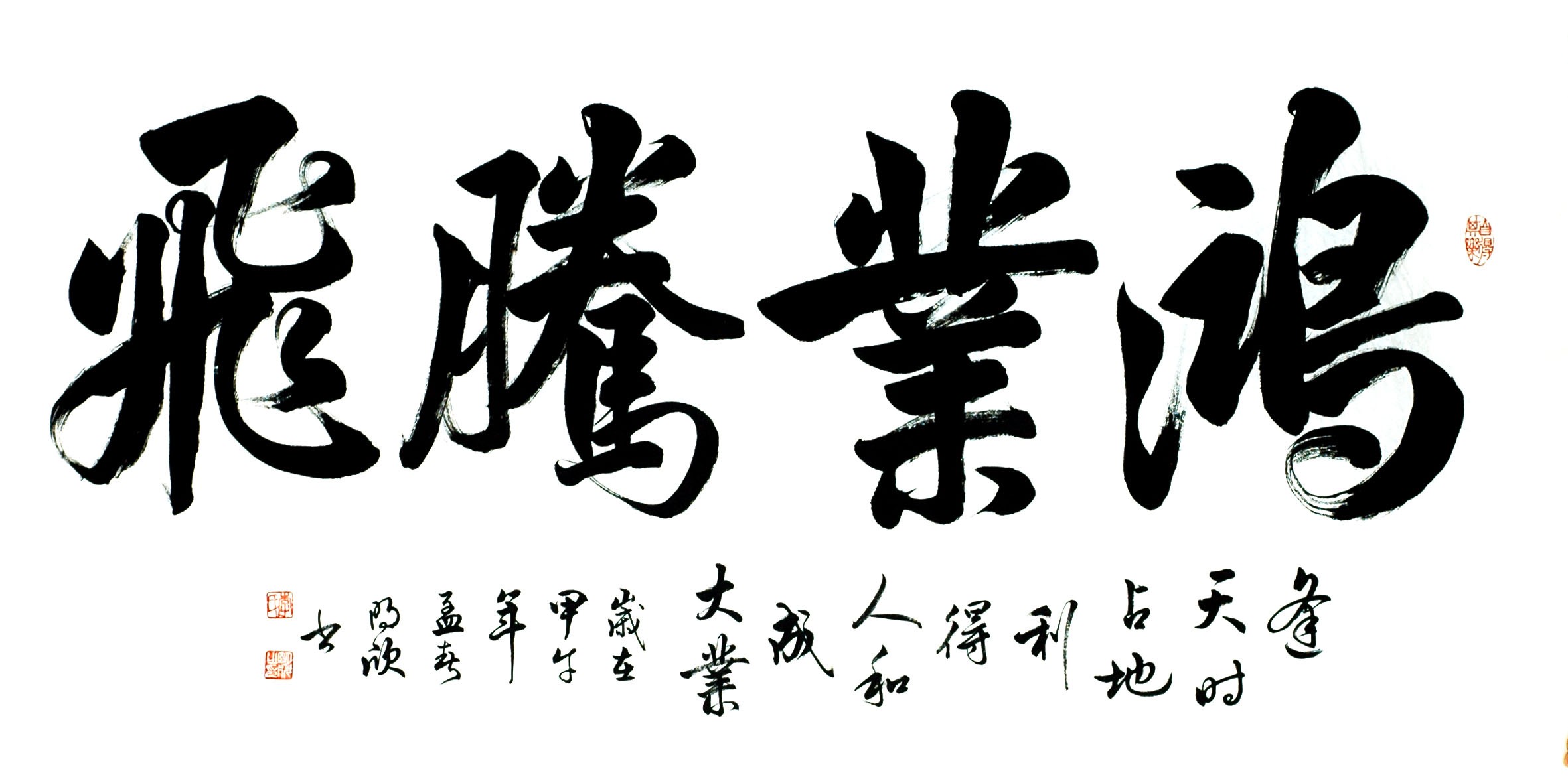 Chinese Cursive Scripts Painting - CNAG013375