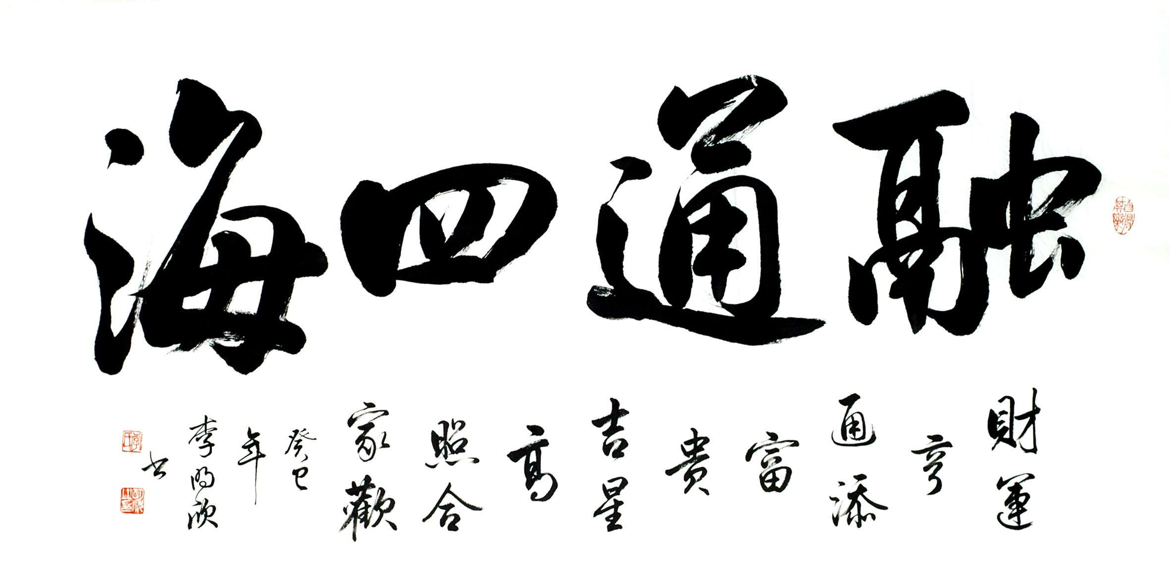 Chinese Cursive Scripts Painting - CNAG013376