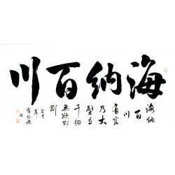 Chinese Cursive Scripts Painting - CNAG013403