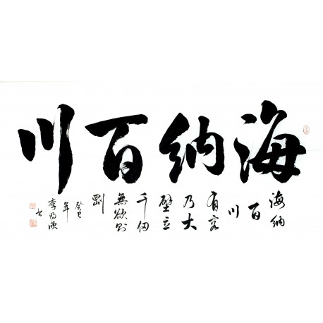 Chinese Cursive Scripts Painting - CNAG013403