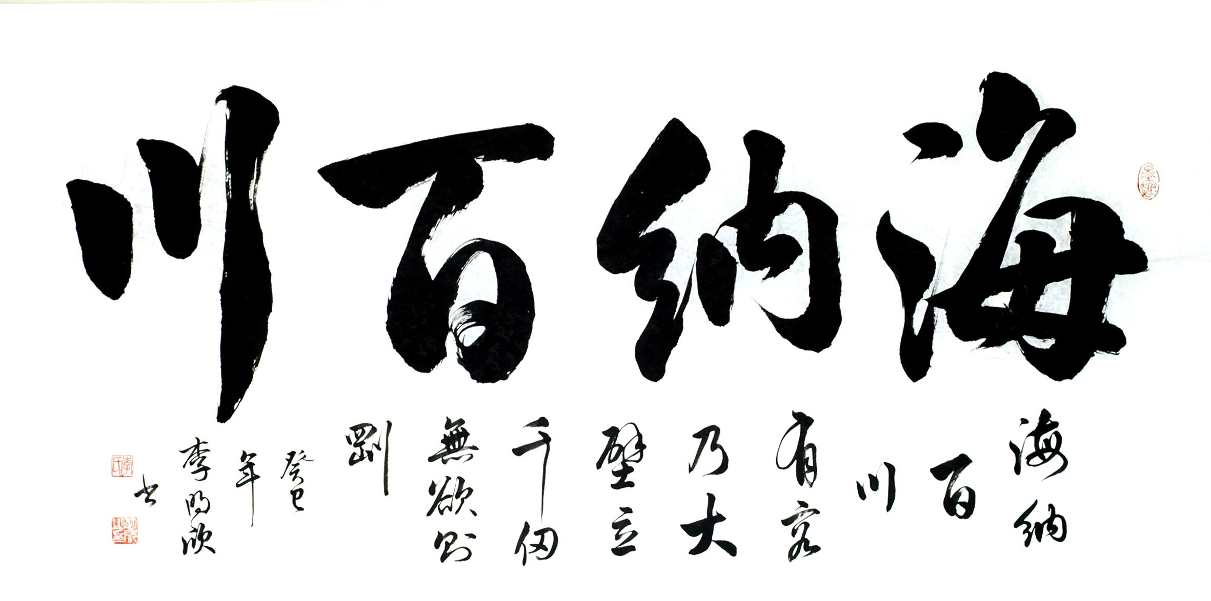 Chinese Cursive Scripts Painting - CNAG013403