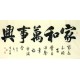 Chinese Cursive Scripts Painting - CNAG013407